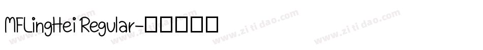 MFLingHei Regular字体转换